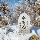 수 산 대 이미지