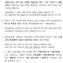 건설산업 혁신방안 후속조치로 건설산업기본법 하위법령 개정 시행 이미지