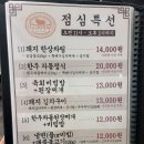 부뚜막 | 솥뚜껑삼겹살 맛집 찾는다면 평택고덕 조선부뚜막 솔직 후기