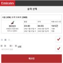 체크인 여행사 이미지