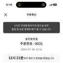 커피라이트