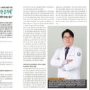 반듯한의원 이미지