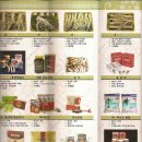 형제인삼사 이미지