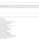 남일통신(주) 이미지