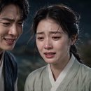 그날 밤, 순애의 운명이 흔들렸다｜이수일과 심순애 이미지