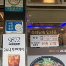 콩시루콩나물해장국 | 여수 신기동 해장하기 좋은 콩나물국밥 맛집 ‘콩시루 전국본점’ 내돈내산 방문후기
