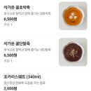 이촌전자 | 용산죽집! 한뿌리죽 이촌본점 솔직 방문 후기