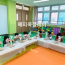 사천초병설유치원 이미지