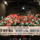 양주시희망노인복지관 경기인터넷신문