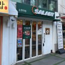 샐러디논현역점 이미지