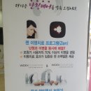 한국보청기 | 가경동 복대동 보청기센터 보청기 잘하는곳 한국보청기 청주점 방문