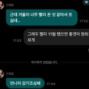 승희슈퍼 | 이래야 내가 살아