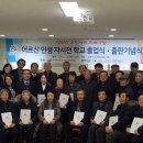 신평면분회 이미지