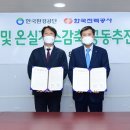 한국전력공사 - 4953 | 한국전력공사