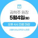 서울N비뇨의학과의원 이미지