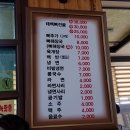 태백축산 이미지