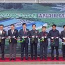 보은축산 - 포항시 북구 신덕로 262 | 보은축산