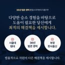 법무법인서평일산분사무소 이미지