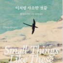 고아세탁소 이미지