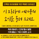 장안고등학교 | 프랜차이즈 본사가 가장 숨기고 싶은 &#39;폐점률의 비밀&#39;