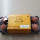 노브랜드 반숙란과 구운란 비교