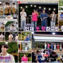 웰컴 민박 이미지