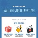 뉴시대 이미지