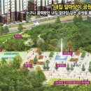 양우내안애아파트경로당 이미지