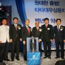 타타대우상용차(주) 이미지