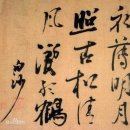 은포작은도서관 | 광동성 강문시-고대의 반우성-진헌장 양계초 진소백고리-화교조루와 이민사-영남유가학파와 월극의 본향