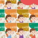 맘스쌀과자 이미지