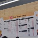 노걸대&배터지는생돈까스 이미지
