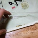 황금노방