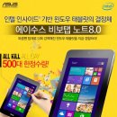 탭노트 이미지