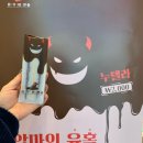 홍루이젠 양주고읍점 이미지