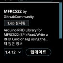 [Arduino 실습 43] RFID사용하기 이미지