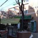 초록향기작은도서관 이미지