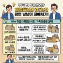 대림제일공인중개사사무소 이미지
