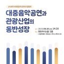 대중산업