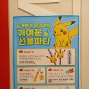 더벤티도농역점
