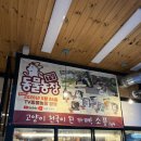 커피소풍 - 남구 월평로 33 | 커피도 있고 술도 있는 광교카페 소풍 내돈내산 솔직 후기