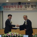 남양유업(주)