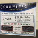 꽃세상 | 동탄[ 세상이쁜꽃집 ]샤넬 꽃다발, 축하용 꽃 구매 - 주차 정보