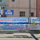 8월 동시캠페인 현수막게첨 이미지