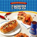 파리바게뜨유스호스텔점 | [서울/영등포구] 오늘의 점심 - 팔도비빔빵 3종 시리즈 구매 후기 비추(2021.07.27)