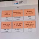은행동다목적체육관 | 성남배드민턴 전용구장_은행동다목적체육관 이용정보_6코트, 3시간 2200원