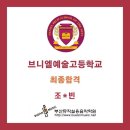 부산뮤직대신실용음악학원