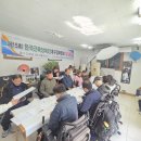 한국근육장애인대구경북협회 이미지