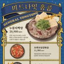 곱선생 이미지