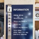 도곡원네스 스파,리조트 이미지